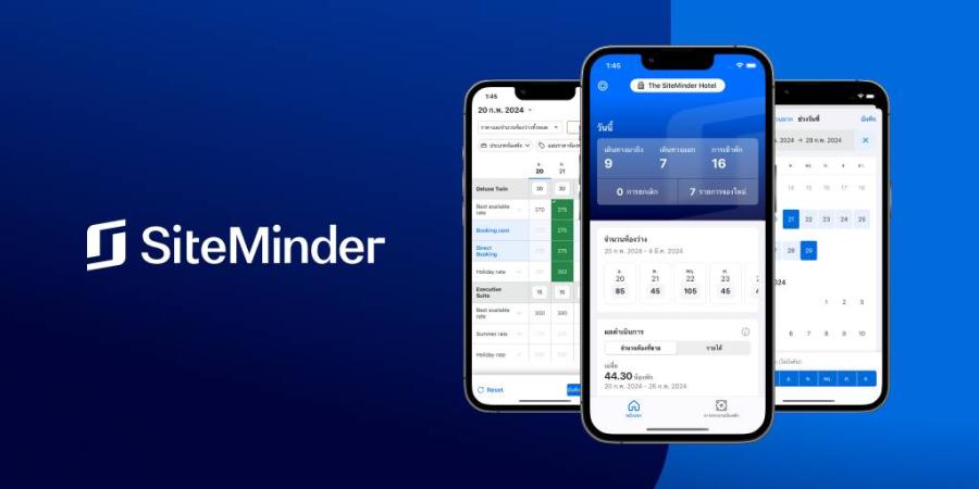 SiteMinder เปิดตัวแพลตฟอร์มบนมือถือ เพื่อการจัดการรายได้ที่ยืดหยุ่นให้กับโรงแรมในประเทศไทย SiteMinder เปิดตัวแพลตฟอร์มบนมือถือ เพื่อการจัดการรายได้ที่ยืดหยุ่นให้กับโรงแรมในประเทศไทย