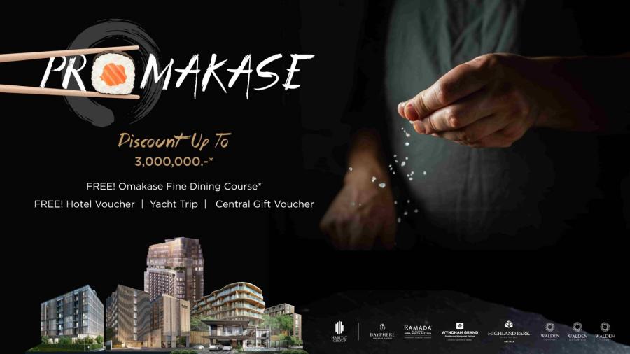 “ฮาบิแทท กรุ๊ป” เสิร์ฟดีลเด็ดจัดเต็มแคมเปญ ‘Promakase’   ขนทัพโครงการลักชัวรี กรุงเทพฯ-พัทยา มอบส่วนลดสูงสุดถึง 3 ล้านบาท