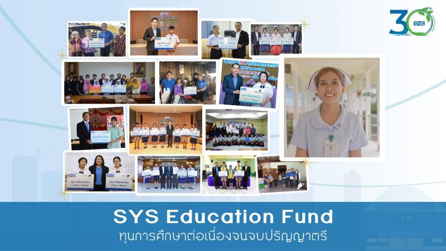 “SYS” เหล็กไทย หัวใจกรีน ชูบทบาทสร้างโอกาสทางการศึกษา บ่มเพาะเมล็ดพันธุ์คนดีมีคุณภาพ เพื่อพัฒนาสังคมอย่างมั่นคงและยั่งยืน “SYS” เหล็กไทย หัวใจกรีน ชูบทบาทสร้างโอกาสทางการศึกษา บ่มเพาะเมล็ดพันธุ์คนดีมีคุณภาพ เพื่อพัฒนาสังคมอย่างมั่นคงและยั่งยืน