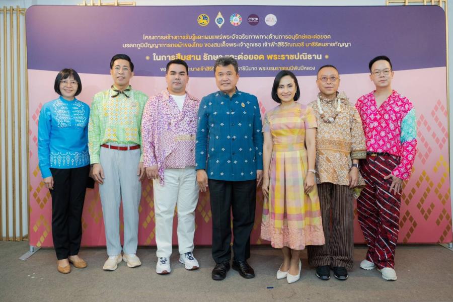 เปิดโครงการสร้างการรับรู้ฯ จ.ขอนแก่น เปิดโครงการสร้างการรับรู้ฯ จ.ขอนแก่น