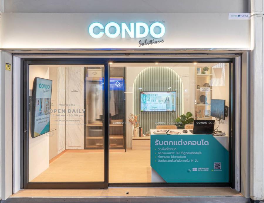 เอสบี ดีไซน์สแควร์ ปักหมุดเนรมิตโปรเจคพิเศษรับปี 67 “Condo Solutions ป๊อปอัพ สโตร์” บริการออกแบบตกแต่งคอนโดพร้อมงานระบบแบบครบวงจร แห่งแรกใจกลางย่านเศรษฐกิจหลักของไทยที่ “บีทีเอส ศาลาแดง”