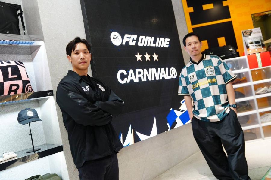 FC Online x Carnival เปิดตัวคอลเลกชันสุดพิเศษ  การร่วมงานครั้งสำคัญของเกมฟุตบอลและแบรนด์สตรีทสุดฮิตของไทย   