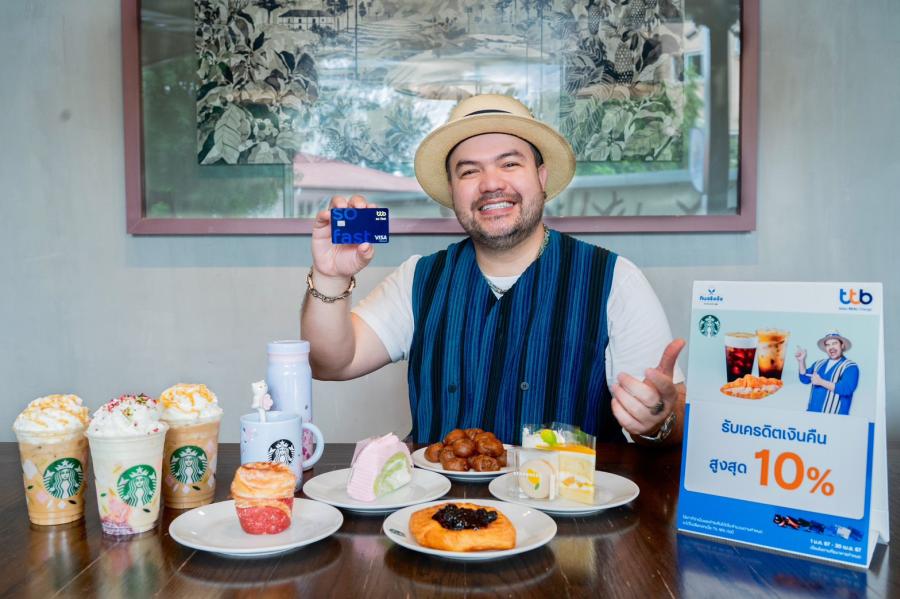 บัตรเครดิต ttb จับมือ สตาร์บัคส์ มอบสิทธิพิเศษ รับเครดิตเงินคืนสูงสุด 10% เมื่อมียอดใช้จ่าย หรือเติมเงินในบัตรสตาร์บัคส์เพียง 300 บาท บัตรเครดิต ttb จับมือ สตาร์บัคส์ มอบสิทธิพิเศษ รับเครดิตเงินคืนสูงสุด 10% เมื่อมียอดใช้จ่าย หรือเติมเงินในบัตรสตาร์บัคส์เพียง 300 บาท
