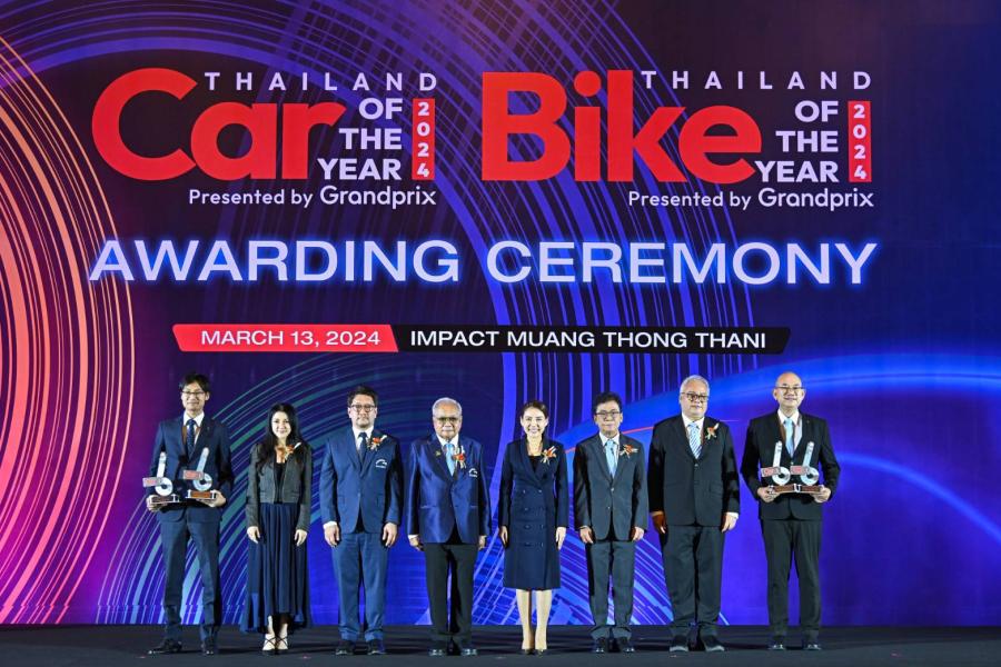 มิตซูบิชิ มอเตอร์ส ประเทศไทย คว้า 4 รางวัล รถยอดเยี่ยมแห่งปี 2567 “Car of the Year 2024” จัดโดย กรังด์ปรีซ์ อินเตอร์เนชั่นแนล มิตซูบิชิ มอเตอร์ส ประเทศไทย คว้า 4 รางวัล รถยอดเยี่ยมแห่งปี 2567 “Car of the Year 2024” จัดโดย กรังด์ปรีซ์ อินเตอร์เนชั่นแนล