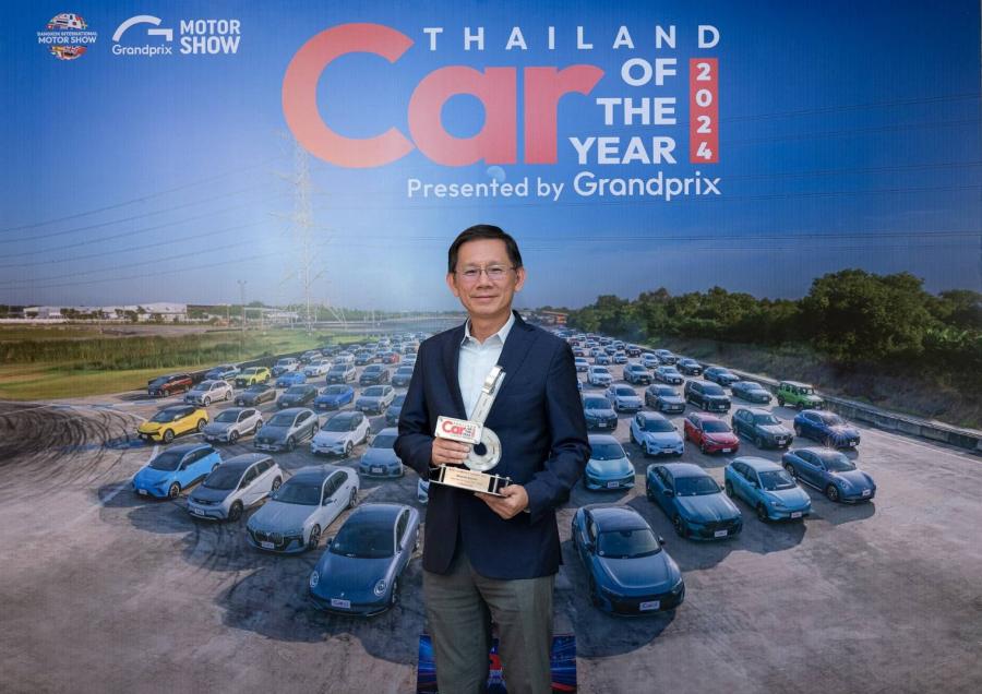มาสเตอร์ คาร์ เร้นเทิล คว้ารางวัล Car of The Year 2024 มาสเตอร์ คาร์ เร้นเทิล คว้ารางวัล Car of The Year 2024