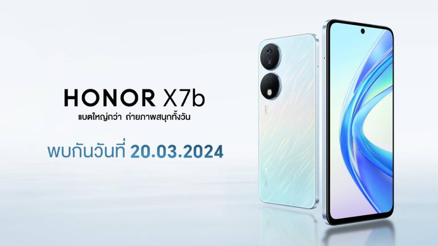 HONOR เตรียมเปิดตัวสมาร์ตโฟนรุ่นใหม่ HONOR X7b ชูจุดขายแบตอึดและใหญ่ พร้อมกล้องความละเอียดสูง 108MP เริ่มขาย 21 มี.ค.นี้! HONOR เตรียมเปิดตัวสมาร์ตโฟนรุ่นใหม่ HONOR X7b ชูจุดขายแบตอึดและใหญ่ พร้อมกล้องความละเอียดสูง 108MP เริ่มขาย 21 มี.ค.นี้!