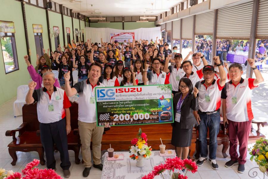 คณะบุคคลผู้ผลิตชิ้นส่วนอีซูซุ มอบเงินบริจาค 400000 บาท เพื่อช่วยเหลือสังคม   