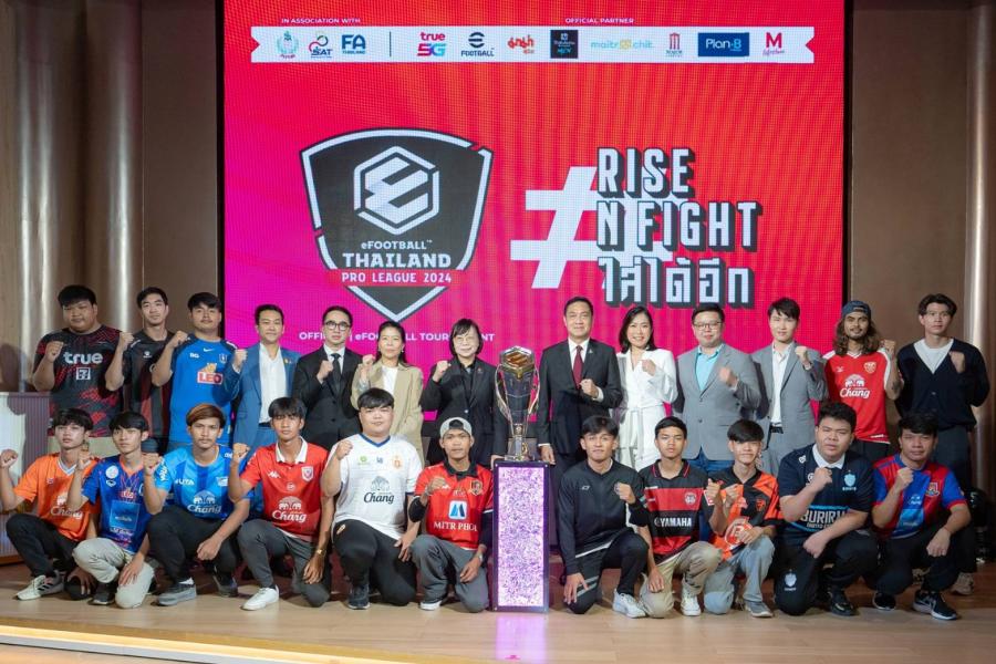 “มาม่า” ผลักดันนักกีฬาหน้าใหม่สู่วงการอีสปอร์ต ผ่านการแข่งขัน “e-Football Thailand Pro League 2024” “มาม่า” ผลักดันนักกีฬาหน้าใหม่สู่วงการอีสปอร์ต ผ่านการแข่งขัน “e-Football Thailand Pro League 2024”