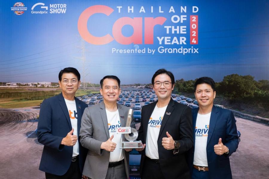 ทีทีบีไดรฟ์ ขึ้นแท่นผู้นำตลาดสินเชื่อรถยนต์ EV คว้ารางวัล “BEST EV FINANCE BRAND” ต่อเนื่องปีที่ 2 จากเวที CAR OF THE YEAR 2024 มุ่งพัฒนาโซลูชันและบริการสินเชื่อรถยนต์ EV สร้างความยั่งยืนให้ทั้งลูกค้าและพันธมิตรธุรกิจ ทีทีบีไดรฟ์ ขึ้นแท่นผู้นำตลาดสินเชื่อรถยนต์ EV คว้ารางวัล “BEST EV FINANCE BRAND” ต่อเนื่องปีที่ 2 จากเวที CAR OF THE YEAR 2024 มุ่งพัฒนาโซลูชันและบริการสินเชื่อรถยนต์ EV สร้างความยั่งยืนให้ทั้งลูกค้าและพันธมิตรธุรกิจ