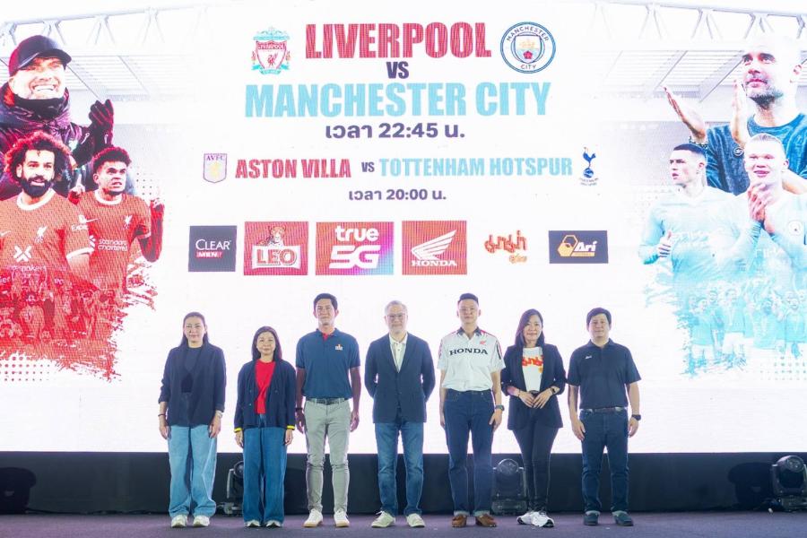 “มาม่า” ร่วมสนับสนุนถ่ายทอดสดศึก Big Match พรีเมียร์ลีก ระหว่าง Liverpool - Manchester City และ ASTON VILLA TOTTENHAM HOTSPUR