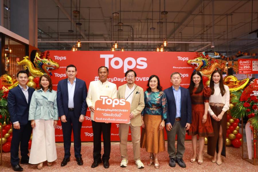 ท็อปส์ เซ็นทรัล นครสวรรค์ ไลฟ์สไตล์ซูเปอร์มาร์เก็ต เปิดให้บริการแล้ววันนี้!   พบกับประสบการณ์ช้อปปิ้งที่ดีที่สุดในทุกวัน ภายใต้แนวคิด Every Day DISCOVERY  สร้างความคึกคักและกระตุ้นการจับจ่ายของชาวนครสวรรค์