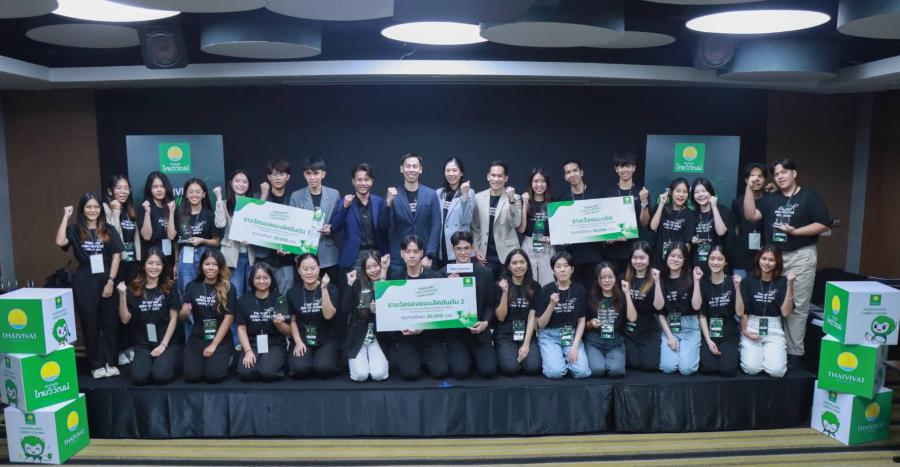 ประกันภัยไทยวิวัฒน์ เปิดค่าย Thaivivat Innovation Camp 2024 ผลักดันเยาวชนค้นหาไอเดียประกันภัยและจัดการความเสี่ยง ด้วยนวัตกรรมประกันภัยเพื่อความยั่งยืน ประกันภัยไทยวิวัฒน์ เปิดค่าย Thaivivat Innovation Camp 2024 ผลักดันเยาวชนค้นหาไอเดียประกันภัยและจัดการความเสี่ยง ด้วยนวัตกรรมประกันภัยเพื่อความยั่งยืน