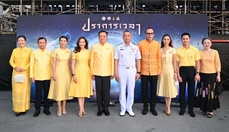 พิธีเปิดการแสดงแสงเสียงสื่อผสมในรูปแบบมิวสิคัล รำลึกเหตุการณ์ ร.ศ. 112”  ปราการเวลา The Theatre   
