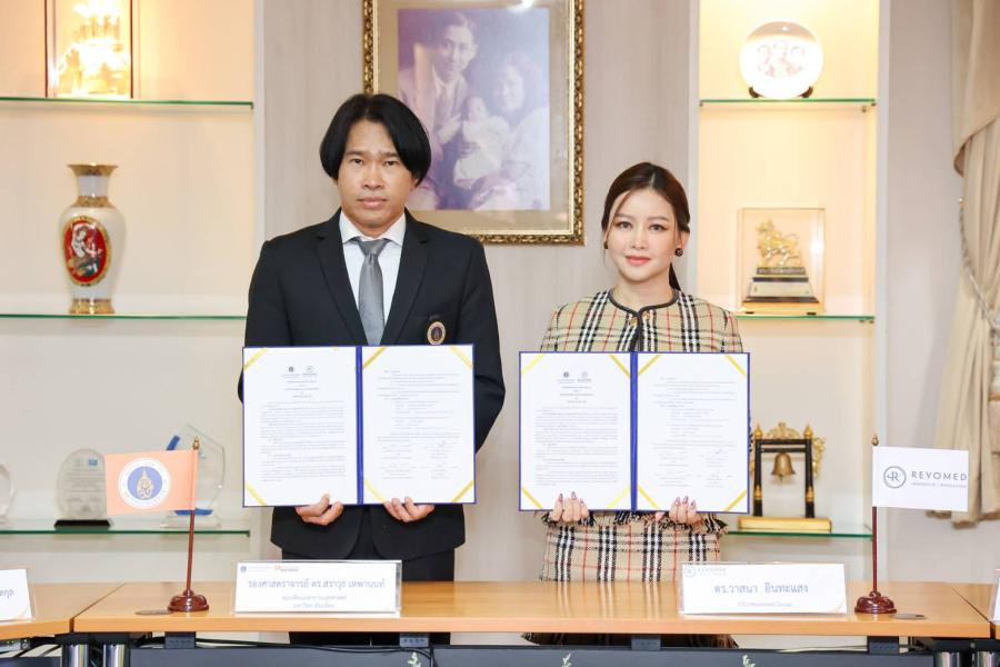 ที่สุดของความร่วมมือทางวิชาการ (MOU) โดย รีโว่เมด กรุ๊ป และ ม.มหิดล เพื่อสร้างสรรค์นวัตกรรมและผลิตภัณฑ์เพื่อสุขภาพและการชะลอวัย Represent By คุณสงกรานต์ เตชะณรงค์” ที่สุดของความร่วมมือทางวิชาการ (MOU) โดย รีโว่เมด กรุ๊ป และ ม.มหิดล เพื่อสร้างสรรค์นวัตกรรมและผลิตภัณฑ์เพื่อสุขภาพและการชะลอวัย Represent By คุณสงกรานต์ เตชะณรงค์”
