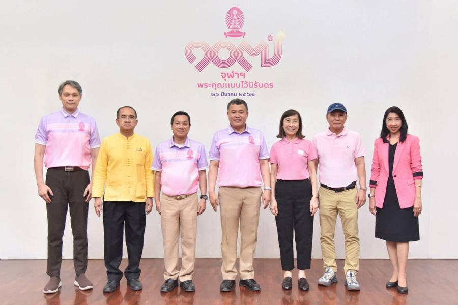 นิสิตเก่า-ปัจจุบัน เตรียมพร้อมร่วมงานคืนเหย้าชาวจุฬาฯ   “๑๐๗ ปี จุฬาฯ พระคุณแนบไว้นิรันดร”   