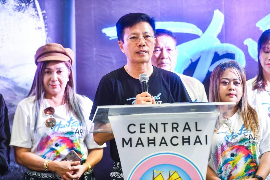 ศิลป์สาคร The ART SAMUTSAKHON นิทรรศการผลงานศิลปะร่วมสมัย สื่อสะท้อนแห่งวิถีธรรมชาติ 14-20 มี.ค. 2567 ณ ลานกิจกรรมชั้น G เซ็นทรัลมหาชัย ศิลป์สาคร The ART SAMUTSAKHON นิทรรศการผลงานศิลปะร่วมสมัย สื่อสะท้อนแห่งวิถีธรรมชาติ 14-20 มี.ค. 2567 ณ ลานกิจกรรมชั้น G เซ็นทรัลมหาชัย