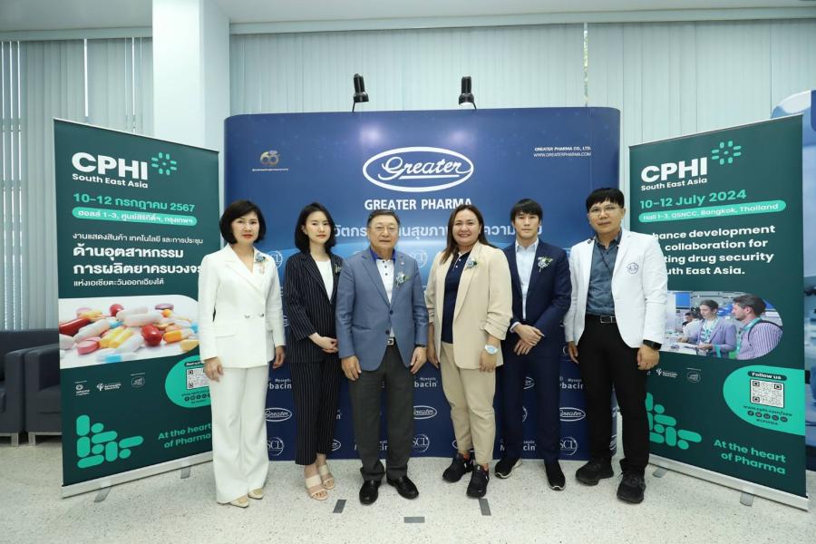 CPHI South East Asia 2024 แพลตฟอร์มผลักดันไทย สู่ความเป็นศูนย์กลางทางการแพทย์ Medical Hub และส่งเสริมความมั่นคงทางการยาในภูมิภาค   