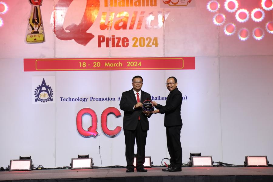 ซีพีแรม คว้ารางวัลในงาน Thailand Quality Prize 2024 การันตีองค์กรที่มีการบริหารจัดการอย่างมีประสิทธิภาพ ซีพีแรม คว้ารางวัลในงาน Thailand Quality Prize 2024 การันตีองค์กรที่มีการบริหารจัดการอย่างมีประสิทธิภาพ