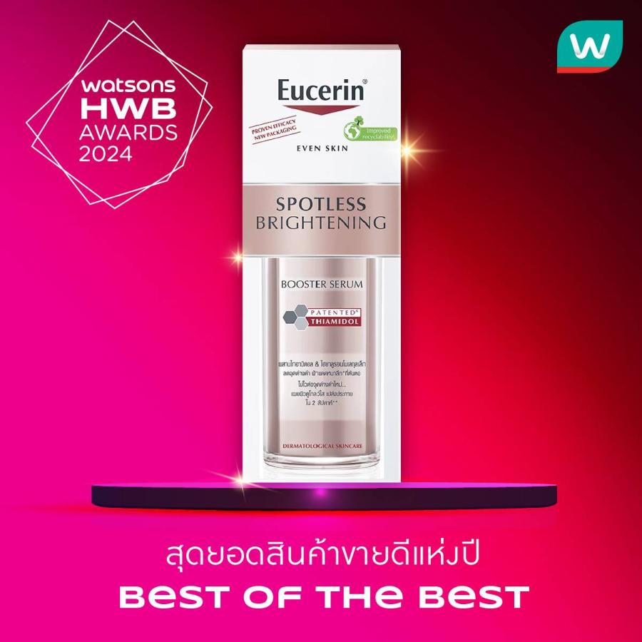 เตรียมจด! 11 ไอเทมสุดปัง จากรางวัล Watsons HWB Awards 2024   สุดยอดรางวัลแห่งวงการสุขภาพและความงาม   