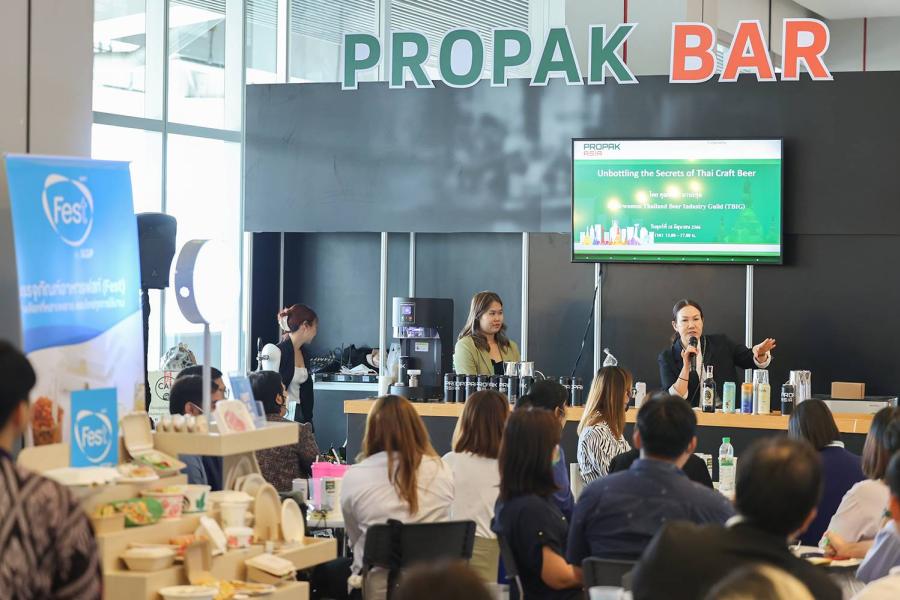 ProPak Asia 2024 เตรียมจัดใหญ่ เปิด 8 โซนกิจกรรมพิเศษ ผลักดันผู้ประกอบการอุตสาหกรรมการผลิตอาหาร เครื่องดื่มและบรรจุภัณฑ์ ProPak Asia 2024 เตรียมจัดใหญ่ เปิด 8 โซนกิจกรรมพิเศษ ผลักดันผู้ประกอบการอุตสาหกรรมการผลิตอาหาร เครื่องดื่มและบรรจุภัณฑ์