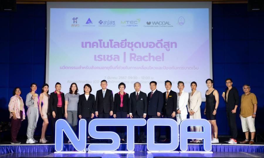 เรเชล (Rachel)ชุดบอดี้สูทสำหรับผู้สูงอายุ ลดความเสี่ยงต่อการบาดเจ็บจากการใช้ชีวิตประจำวัน เรเชล (Rachel)ชุดบอดี้สูทสำหรับผู้สูงอายุ ลดความเสี่ยงต่อการบาดเจ็บจากการใช้ชีวิตประจำวัน