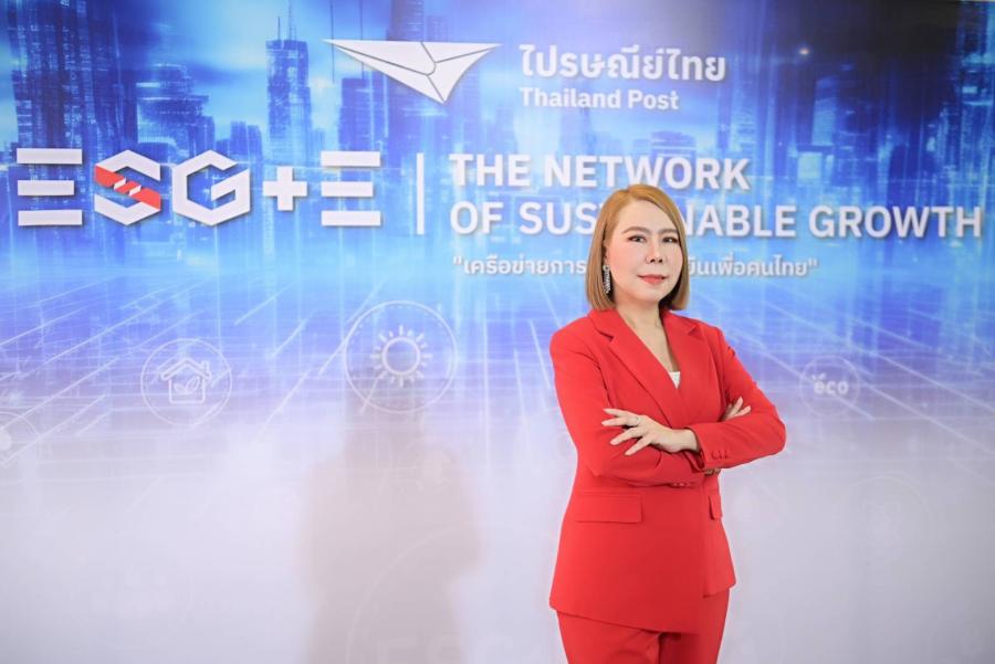 ไปรษณีย์ไทย ขอบคุณคนไทยร่วมส่งกล่อง-ซองแคมเปญ reBOX ทะลุ 5.3 แสนกิโลกรัม เดินหน้าสู่ผู้นำเทรนด์ “ธุรกิจขนส่งยั่งยืน” พร้อมเตรียมเปิดที่ทำการฯ ทำ “กรีนฮับ” คอลแลปส์องค์กรชั้นนำชุบชีวิตขยะสู่สิ่งใหม่ ไปรษณีย์ไทย ขอบคุณคนไทยร่วมส่งกล่อง-ซองแคมเปญ reBOX ทะลุ 5.3 แสนกิโลกรัม เดินหน้าสู่ผู้นำเทรนด์ “ธุรกิจขนส่งยั่งยืน” พร้อมเตรียมเปิดที่ทำการฯ ทำ “กรีนฮับ” คอลแลปส์องค์กรชั้นนำชุบชีวิตขยะสู่สิ่งใหม่