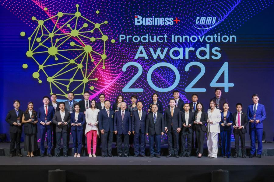 นิตยสาร Business+ ร่วมกับ วิทยาลัยการจัดการ มหาวิทยาลัยมหิดล มอบรางวัล “BUSINESS+ PRODUCT INNOVATION AWARDS 2024” “สุดยอดนวัตกรรมสินค้าและบริการแห่งปี 2567” นิตยสาร Business+ ร่วมกับ วิทยาลัยการจัดการ มหาวิทยาลัยมหิดล มอบรางวัล “BUSINESS+ PRODUCT INNOVATION AWARDS 2024” “สุดยอดนวัตกรรมสินค้าและบริการแห่งปี 2567”