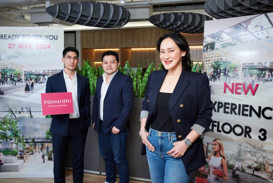 PASSiONE Shopping Destination ทุ่มงบ 600 ล้าน รีโนเวทครั้งใหญ่ในรอบ 9 ปี ขนทัพพันธมิตรใหม่ ตอบโจทย์การใช้ชีวิตของคนระยองแบบครบวงจร ขึ้นแท่นศูนย์กลางแห่งภาคตะวันออก ตั้งเป้ารายได้เติบโต 20%