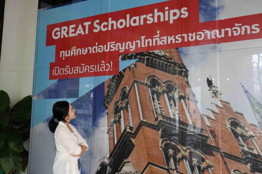บริติช เคานซิล ประกาศเปิดรับสมัครทุน GREAT Scholarships  ประจำปีการศึกษา 2024/25 – 16 ทุนจาก 16 มหาวิทยาลัย มูลค่ากว่า 7 ล้านบาท