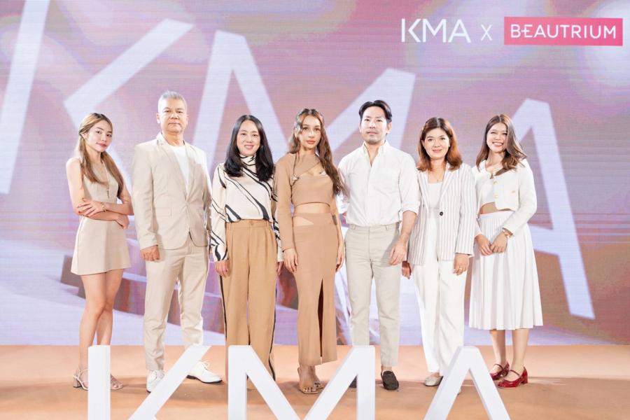 KMA จับมือ BEAUTRIUM จัดอีเวนต์ให้ลูกค้าช้อปสุดคุ้ม   
