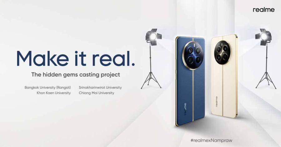 Make it real! realme จัดแคมเปญเฟ้นหานักแสดงหน้าใหม่สุดปัง “THE HIDDEN GEMS CASTING PROJECT” จับมือ 4 มหาวิทยาลัยชั้นนำเปิดเวทีออดิชันและบูธกิจกรรม realme Master Portrait Studio  ค้นหาดาวดวงใหม่เข้าสังกัดผู้จัดการมือทองของใหม่-ดาวิกา “เกล้า น้ำพราว”