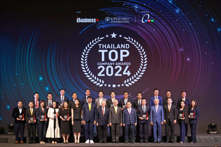 นิตยสาร BUSINESS+ โดย บมจ.เออาร์ไอพี จับมือ ม.หอการค้าไทย  จัดมอบรางวัลสุดยอดองค์กรธุรกิจไทย  THAILAND TOP COMPANY AWARDS 2024