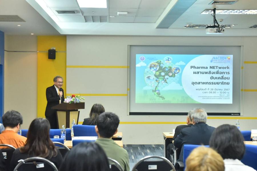 ทัพนักวิจัย สวทช. พร้อมแสดงนวัตกรรม BCG พลิกโฉมเศรษฐกิจและสังคมไทย  ในการประชุมวิชาการประจำปี สวทช. ครั้งที่ 19 