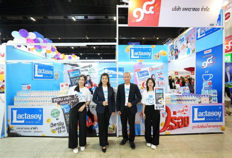 แลคตาซอย ออกบูธจัดเต็มจำหน่ายสินค้าราคาพิเศษ งานแม็คโคร “ตลาดนัดโชห่วย ครั้งที่ 14” จ.ขอนแก่น แลคตาซอย ออกบูธจัดเต็มจำหน่ายสินค้าราคาพิเศษ งานแม็คโคร “ตลาดนัดโชห่วย ครั้งที่ 14” จ.ขอนแก่น