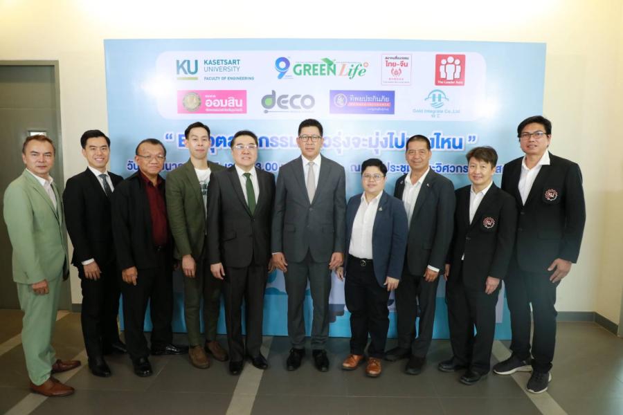 ประกันภัยไทยวิวัฒน์ ร่วมเป็นวิทยากรในงานเสวนา EV อุตสาหกรรมดาวรุ่ง จะมุ่งไปทางไหน พร้อมรองรับการเติบโตอุตสาหกรรม ให้คนไทยเข้าถึงการประกันภัยมากยิ่งขึ้น ประกันภัยไทยวิวัฒน์ ร่วมเป็นวิทยากรในงานเสวนา EV อุตสาหกรรมดาวรุ่ง จะมุ่งไปทางไหน พร้อมรองรับการเติบโตอุตสาหกรรม ให้คนไทยเข้าถึงการประกันภัยมากยิ่งขึ้น
