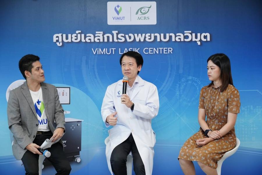 วงการเลสิกไทยรุ่ง! “รพ.วิมุต” รุกเปิด “ศูนย์เลสิก” เต็มรูปแบบ ชูนวัตกรรมรักษา-ผ่าตัดแก้ไขค่าสายตาไร้ใบมีด ชี้คนไทยทุกวัย “ติดหน้าจอ” ดึงนวัตกรรมผ่าตัดและรักษาดวงตาที่ปลอดภัย-ฟื้นตัวไว ขานรับเทรนด์เลสิกมาแรงทั่วโลก หลัง WHO คาดปี 2050 ประชากรครึ่งโลกจะมีปัญหาสายตาสั้น! วงการเลสิกไทยรุ่ง! “รพ.วิมุต” รุกเปิด “ศูนย์เลสิก” เต็มรูปแบบ ชูนวัตกรรมรักษา-ผ่าตัดแก้ไขค่าสายตาไร้ใบมีด ชี้คนไทยทุกวัย “ติดหน้าจอ” ดึงนวัตกรรมผ่าตัดและรักษาดวงตาที่ปลอดภัย-ฟื้นตัวไว ขานรับเทรนด์เลสิกมาแรงทั่วโลก หลัง WHO คาดปี 2050 ประชากรครึ่งโลกจะมีปัญหาสายตาสั้น!