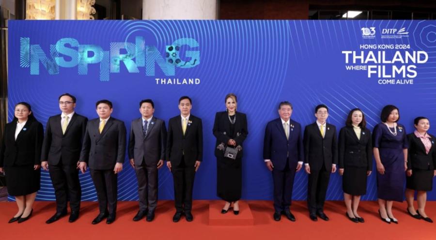 พาณิชย์ฉลองปีทองภาพยนตร์ไทย จัดงานฮ่องกงไทยไนท์ 2024  อย่างยิ่งใหญ่ในรอบ 5 ปี