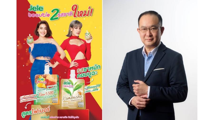 SNNP เปิดเกมการตลาดหน้าร้อนด้วย เจเล่บิวตี้ 2 รสชาติใหม่   “สูตรไฟเบอร์-รสชาหมักคอมบูฉะ” อร่อยง่าย คลายหิว กินได้ทุกวันทุกเวลา  ช่วยปรับสมดุลระบบทางเดินอาหาร ตอบโจทย์ชีวิตที่เร่งรีบ  