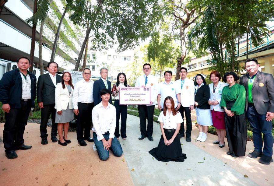 มูลนิธิอิออนประเทศไทย สนับสนุนโครงการปรับปรุงสวนไม้หอม แก่โรงพยาบาลสงฆ์ เพิ่มพื้นที่สีเขียว เสริมบรรยากาศที่ดีในสถานพยาบาล มูลนิธิอิออนประเทศไทย สนับสนุนโครงการปรับปรุงสวนไม้หอม แก่โรงพยาบาลสงฆ์ เพิ่มพื้นที่สีเขียว เสริมบรรยากาศที่ดีในสถานพยาบาล