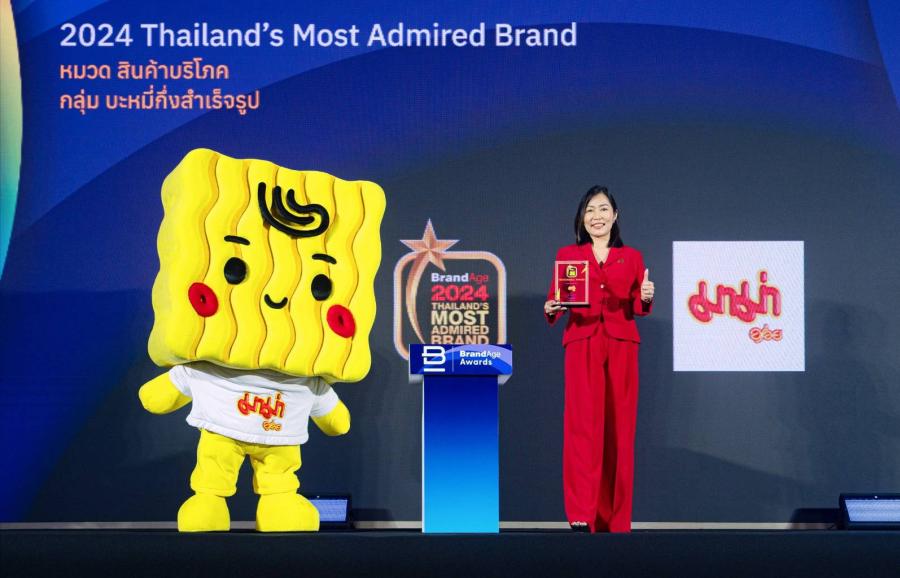 ’มาม่า’ ยืนหนึ่งแบรนด์บะหมี่กึ่งสำเร็จรูปที่ผู้บริโภคให้ความไว้วางใจ การันตีด้วยรางวัล ’2024 Thailand’s Most Admired Brand’