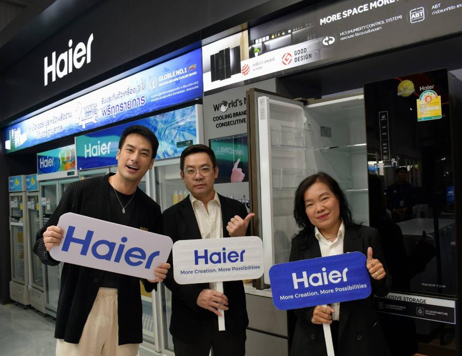 ไฮเออร์ มอบโปรโมชันพิเศษเฉพาะสาขาดูโฮม ในงานเปิดแฟล็กชิพ สโตร์แห่งแรก “ดูโฮม บางพูน” ไฮเออร์ มอบโปรโมชันพิเศษเฉพาะสาขาดูโฮม ในงานเปิดแฟล็กชิพ สโตร์แห่งแรก “ดูโฮม บางพูน”
