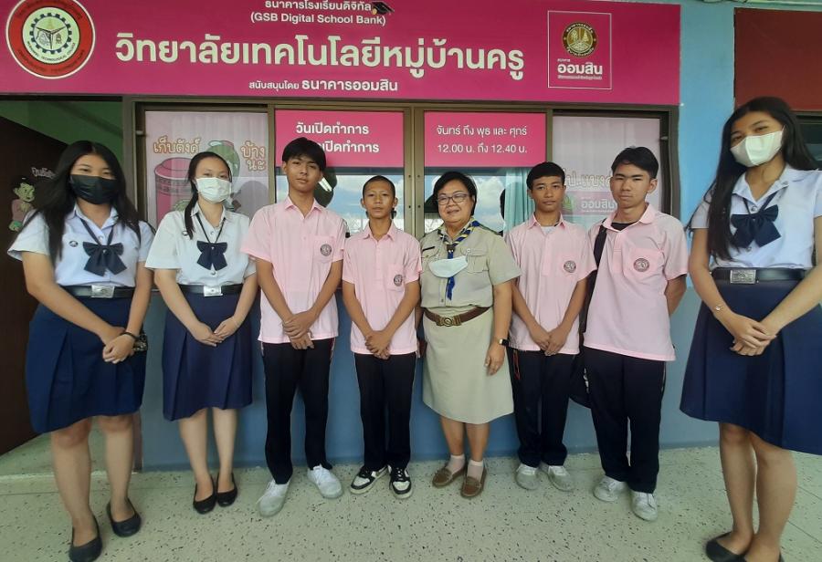 วิทยาลัยเทคโนโลยีหมู่บ้านครู เขตหนองแขม นำ “อาชีวะศึกษา” สร้างชาติให้เติบโต วิทยาลัยเทคโนโลยีหมู่บ้านครู เขตหนองแขม นำ “อาชีวะศึกษา” สร้างชาติให้เติบโต