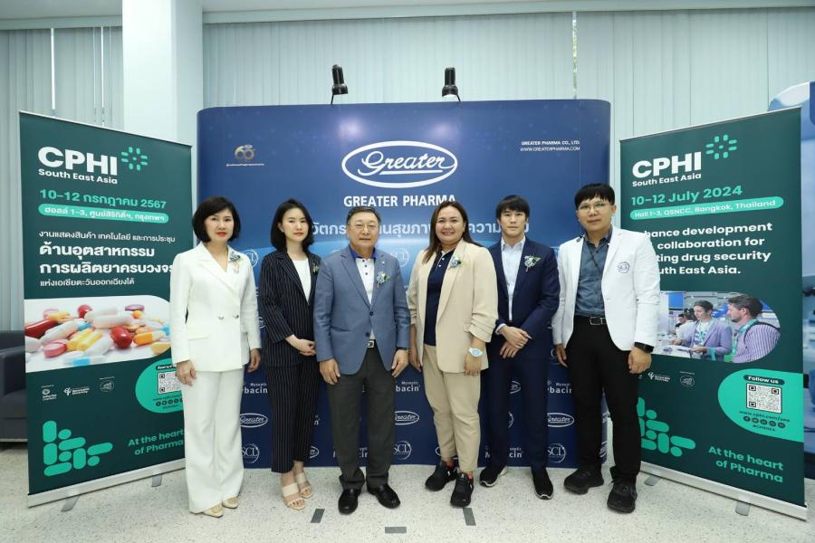 CPHI South East Asia 2024 แพลตฟอร์มผลักดันไทยสู่ความเป็นศูนย์กลางทางการแพทย์ เกร๊ทเตอร์ ฟาร์ม่า ร่วมขับเคลื่อนนวัตกรรมสเต็มเซลล์เจ้าแรกของไทย CPHI South East Asia 2024 แพลตฟอร์มผลักดันไทยสู่ความเป็นศูนย์กลางทางการแพทย์ เกร๊ทเตอร์ ฟาร์ม่า ร่วมขับเคลื่อนนวัตกรรมสเต็มเซลล์เจ้าแรกของไทย