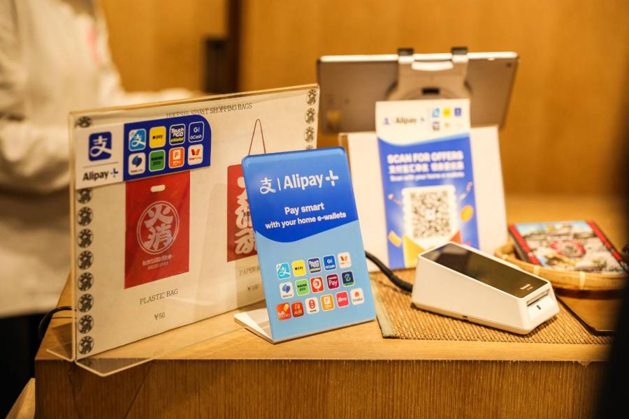 อาลีเพย์พลัสหนุนร้านค้า 2 ล้านแห่งในญี่ปุ่นรับชำระเงินผ่าน QR code พร้อมต้อนรับนักท่องเที่ยวจากทั่วโลกในช่วงฤดูซากุระ อาลีเพย์พลัสหนุนร้านค้า 2 ล้านแห่งในญี่ปุ่นรับชำระเงินผ่าน QR code พร้อมต้อนรับนักท่องเที่ยวจากทั่วโลกในช่วงฤดูซากุระ
