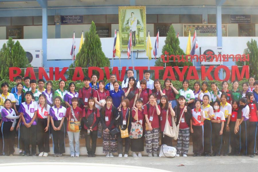 มูลนิธิ EDF ร่วมกับมหาวิทยาลัยวาคายามาจัดกิจกรรมส่งเสริมเปิดโลกทัศน์การเรียนรู้ให้นักศึกษาญี่ปุ่น