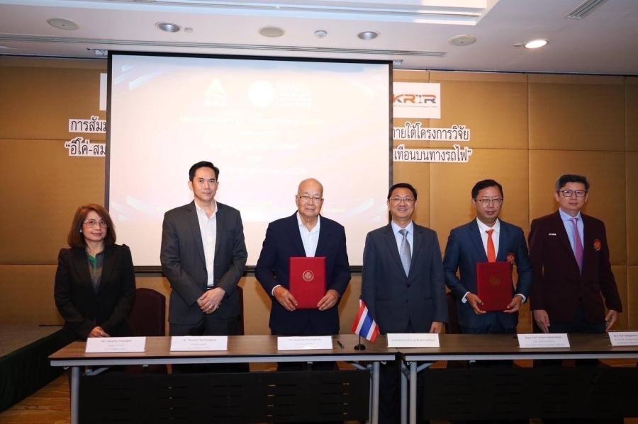 บพข. – สจล. จับมือ ออสเตรเลีย เนเธอร์แลนด์ ผลิต “อีโค่-สมาร์ตแดมเปอร์”  แท่นสลายพลังงานลดมลพิษทางเสียงและการสั่นสะเทือนบนทางรถไฟจากวัสดุ BCG recycled 100% ครั้งแรกของโลก ฝีมือคนไทย ส่งออกตลาดยุโรปและออสเตรเลีย