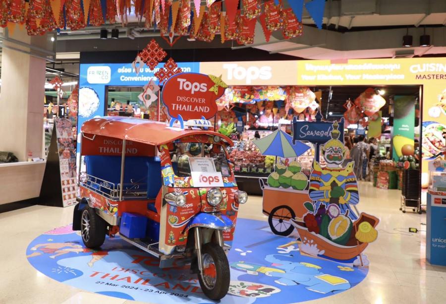 ท็อปส์ ในเครือเซ็นทรัล รีเทล ชวนค้นพบเสน่ห์ไทย รับสงกรานต์ เปิด 5 สปอตไลต์ ในงาน Discover Thailand: Land of Food Land of Smiles สร้างกระแสซอฟต์พาวเวอร์ระดับโลก ผ่านสินค้าดี - ไอเท็มเด็ด คัดสรรอย่างดีจากทั่วท้องถิ่น ท็อปส์ ในเครือเซ็นทรัล รีเทล ชวนค้นพบเสน่ห์ไทย รับสงกรานต์ เปิด 5 สปอตไลต์ ในงาน Discover Thailand: Land of Food Land of Smiles สร้างกระแสซอฟต์พาวเวอร์ระดับโลก ผ่านสินค้าดี - ไอเท็มเด็ด คัดสรรอย่างดีจากทั่วท้องถิ่น