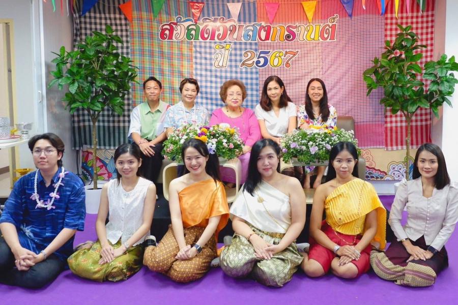 โอซีซี ร่วมส่งมอบความสุขในวันสงกรานต์ ปี 2567 โอซีซี ร่วมส่งมอบความสุขในวันสงกรานต์ ปี 2567