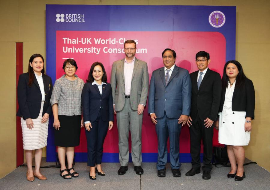 บริติช เคานซิล ผนึก กระทรวง อว. เดินหน้าความร่วมมือไทย – สหราชอาณาจักร ยกระดับมหาวิทยาลัยไทย ก้าวสู่ท็อป 100 มหาวิทยาลัยโลก บริติช เคานซิล ผนึก กระทรวง อว. เดินหน้าความร่วมมือไทย – สหราชอาณาจักร ยกระดับมหาวิทยาลัยไทย ก้าวสู่ท็อป 100 มหาวิทยาลัยโลก