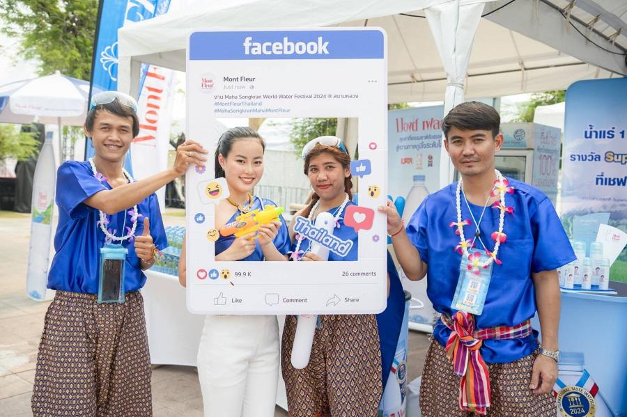 *มองต์เฟลอ*  ร่วมส่งเสริมวัฒนธรรมและประเพณีไทย  ออกบูธกิจกรรม  ’เย็นทั่วหล้า มหาสงกรานต์ 2567’ ณ ท้องสนามหลวง 11-15 เม.ย. นี้